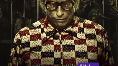 Чикатило 1 сезон